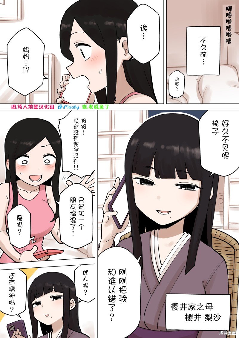 第189话