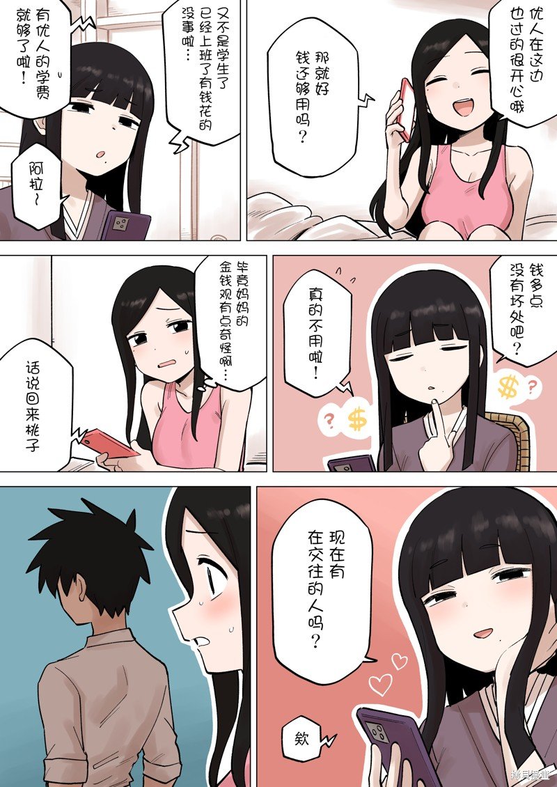 第189话