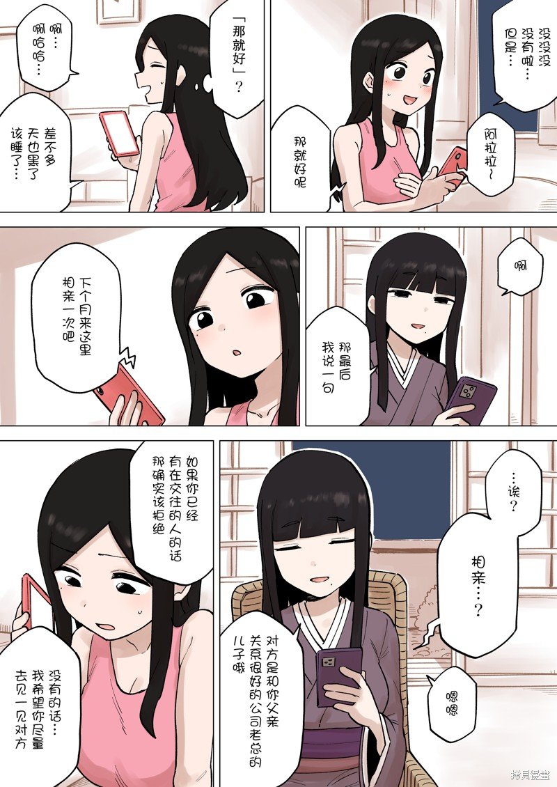 第189话