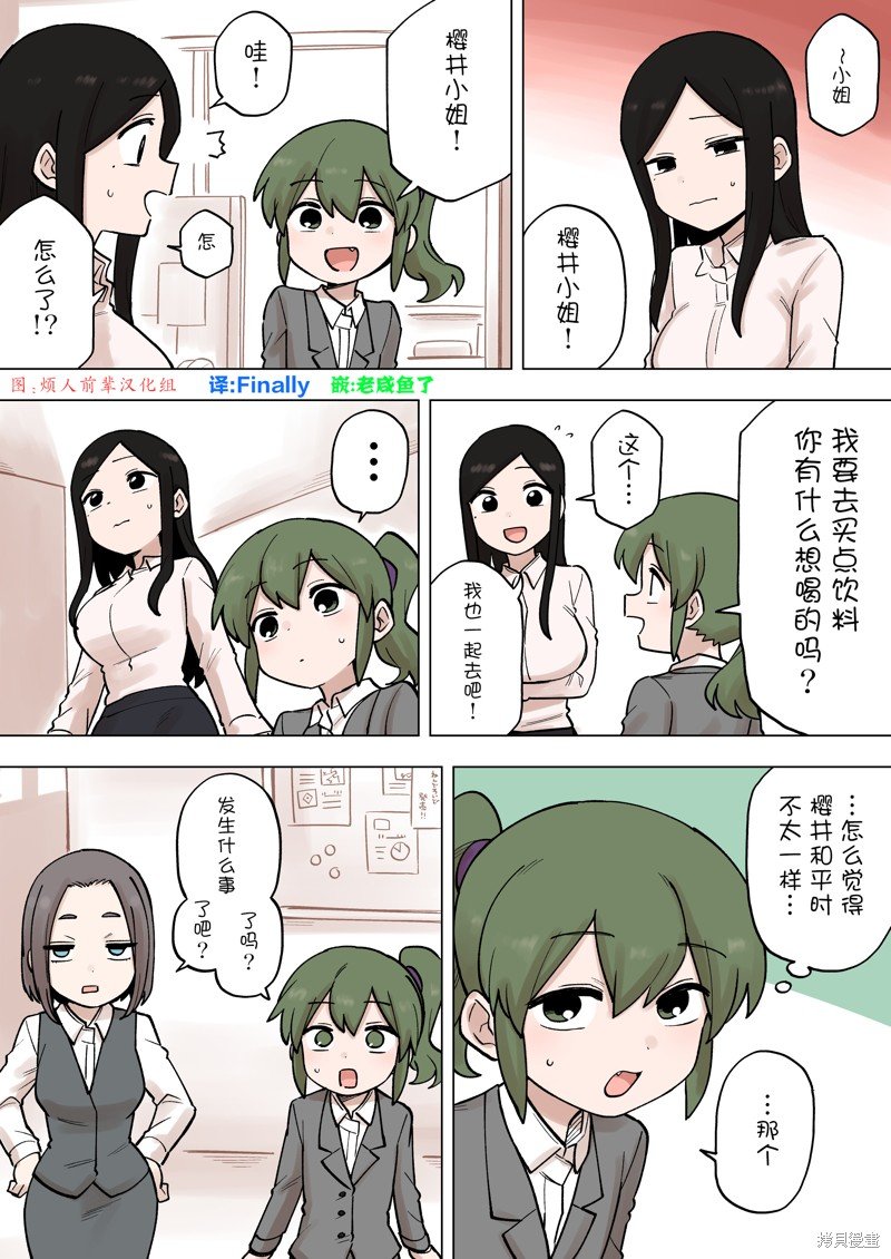第190话