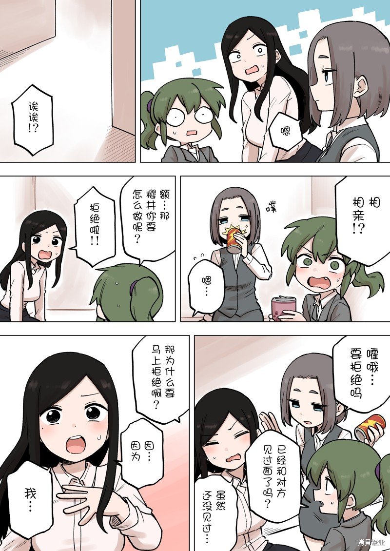 第190话