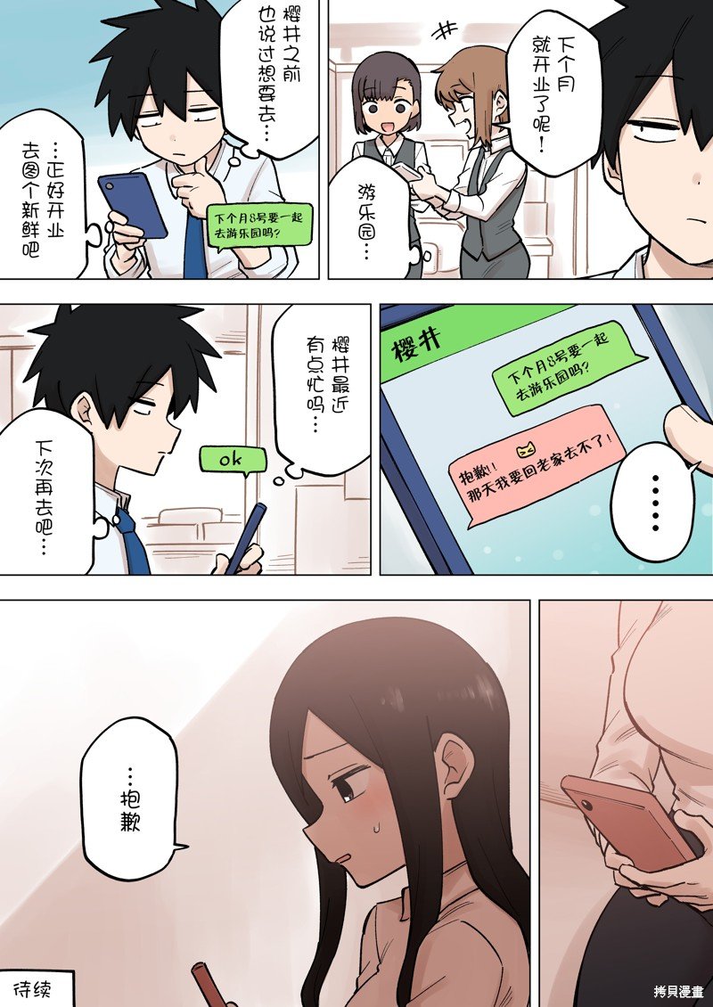 第190话