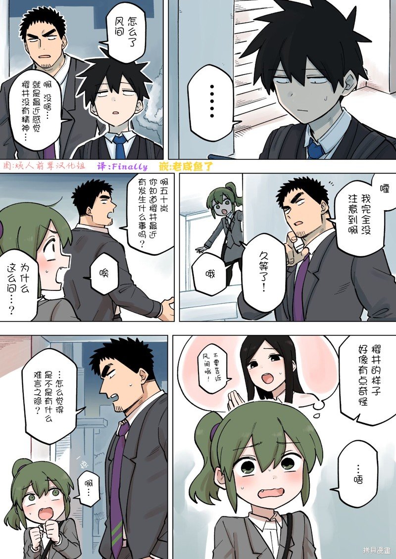 第191话