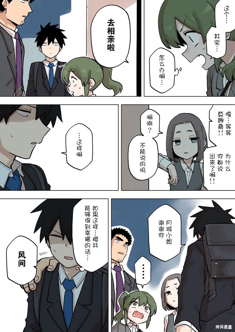 第191话