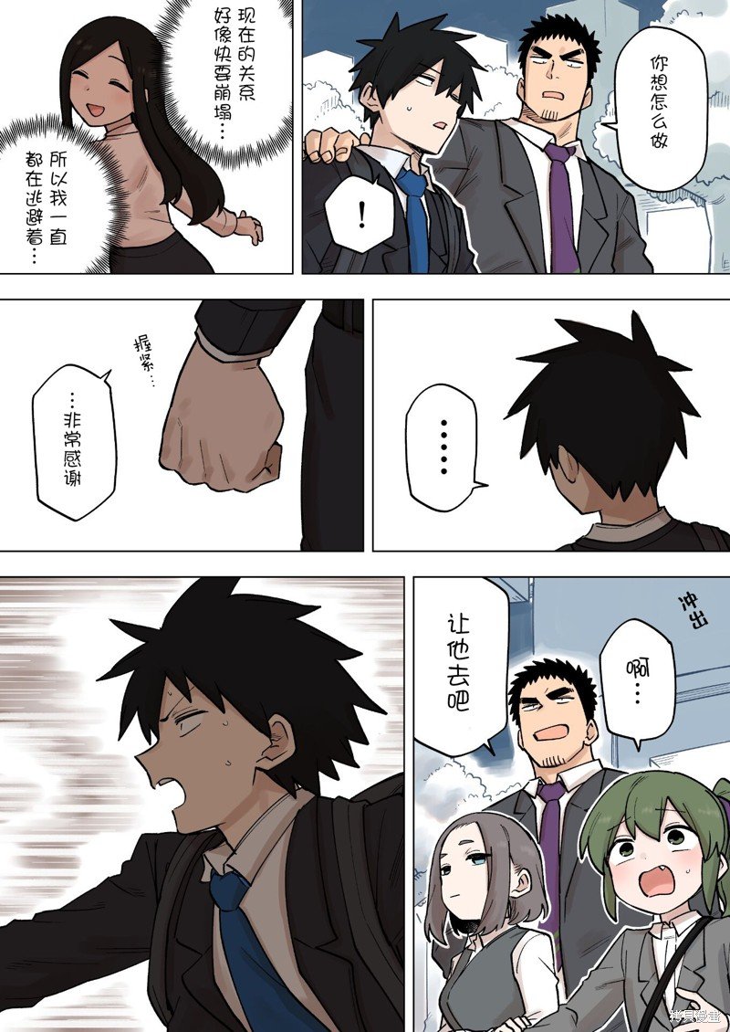 第191话