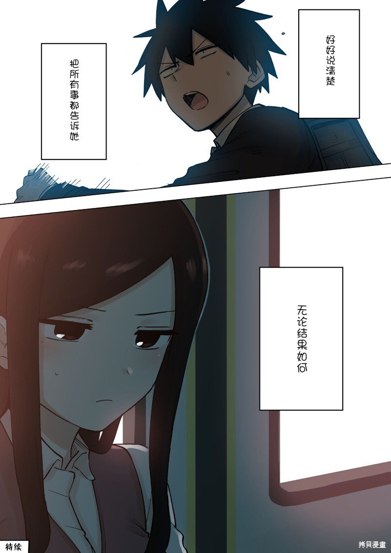 第191话