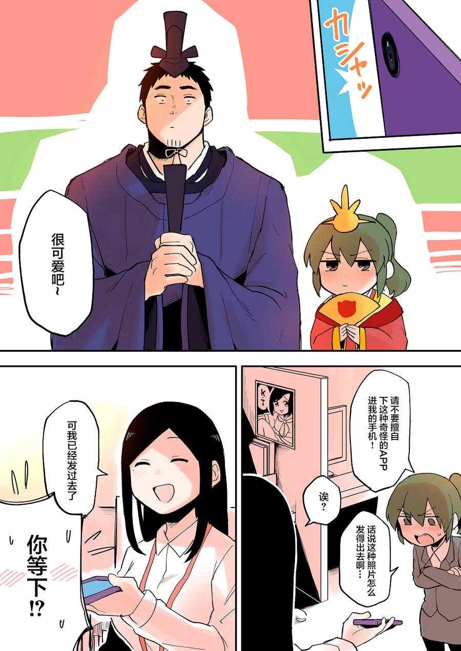第23话