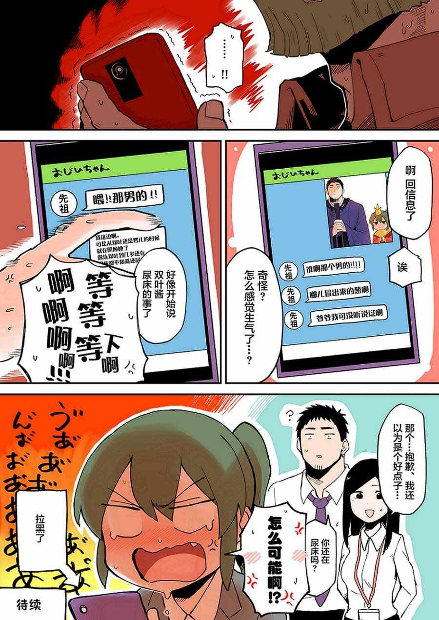 第23话