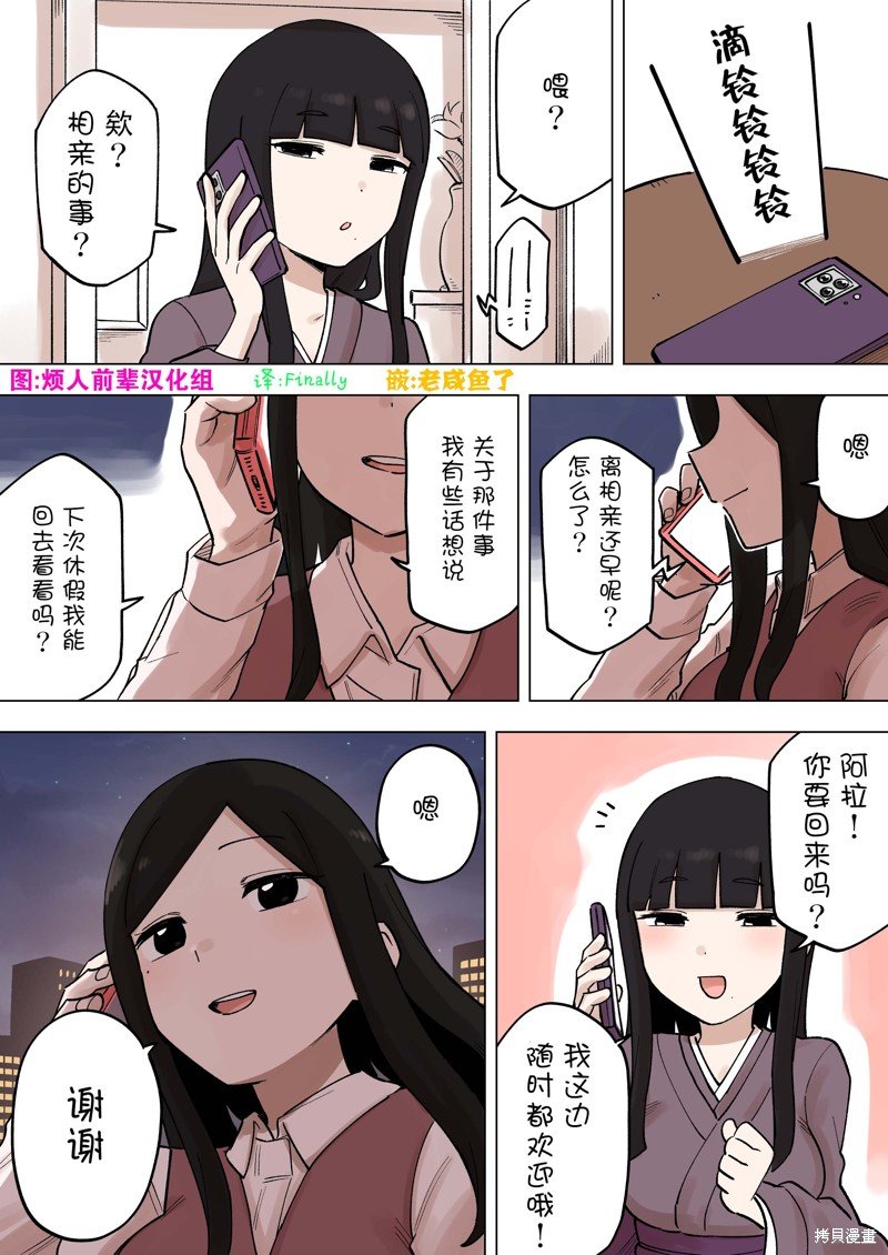 第192话