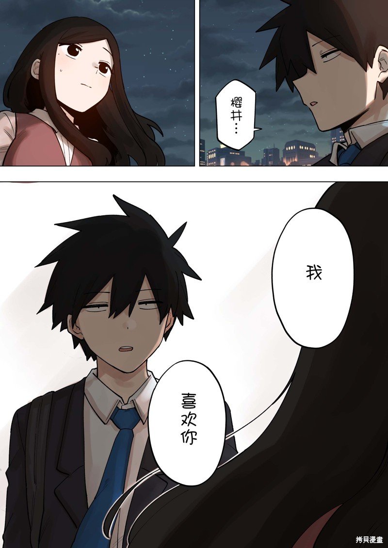 第192话