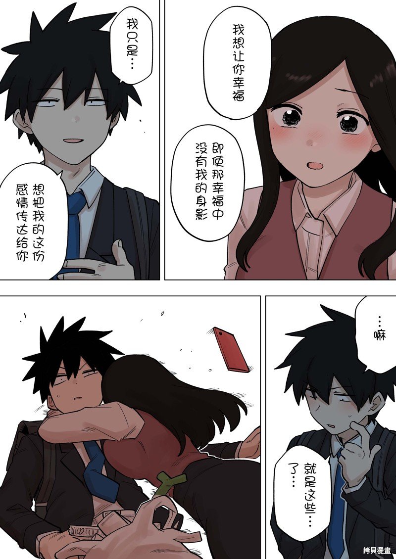 第192话