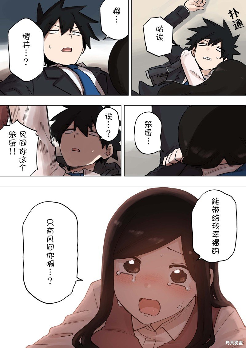 第192话