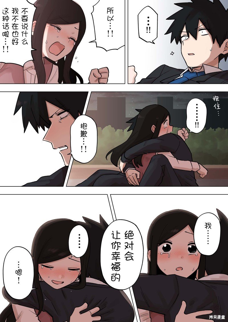 第192话