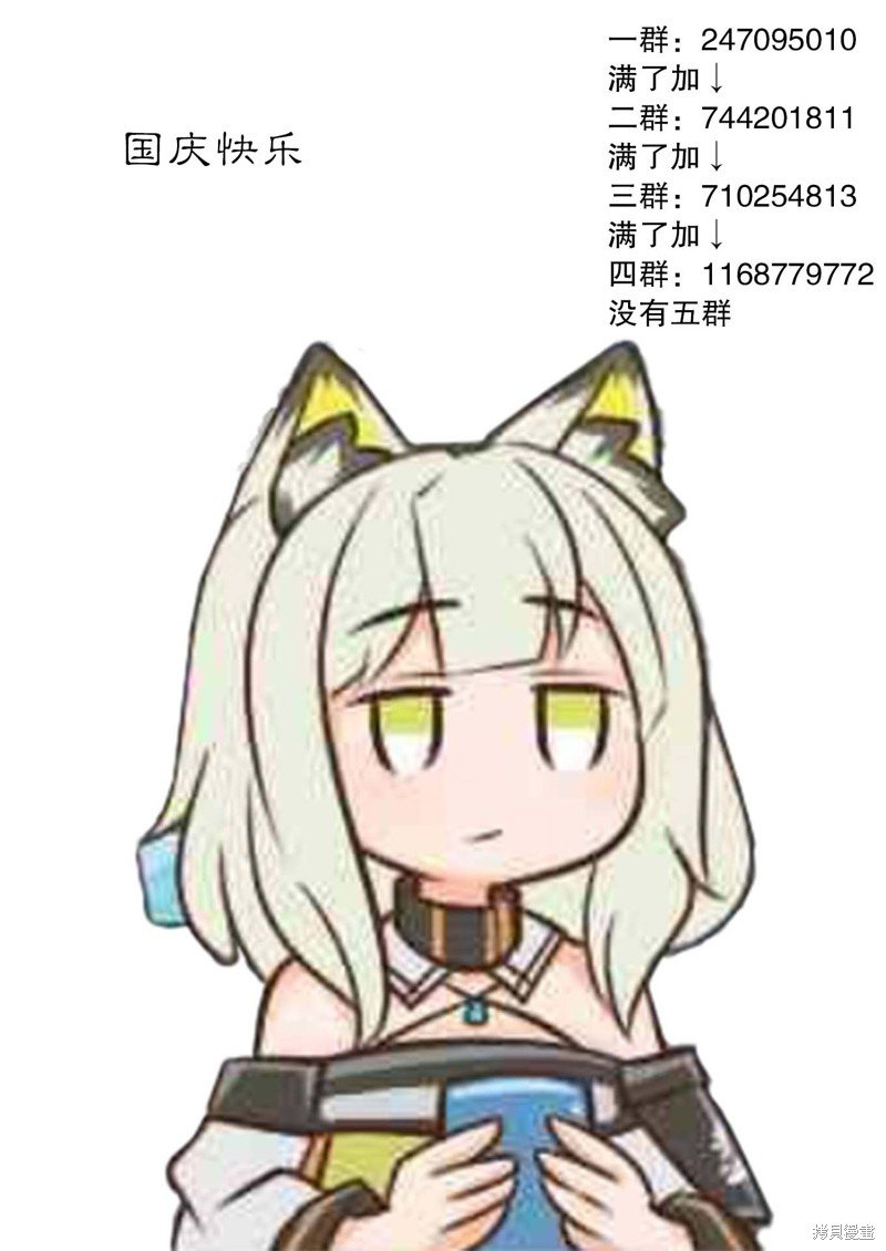 第192话