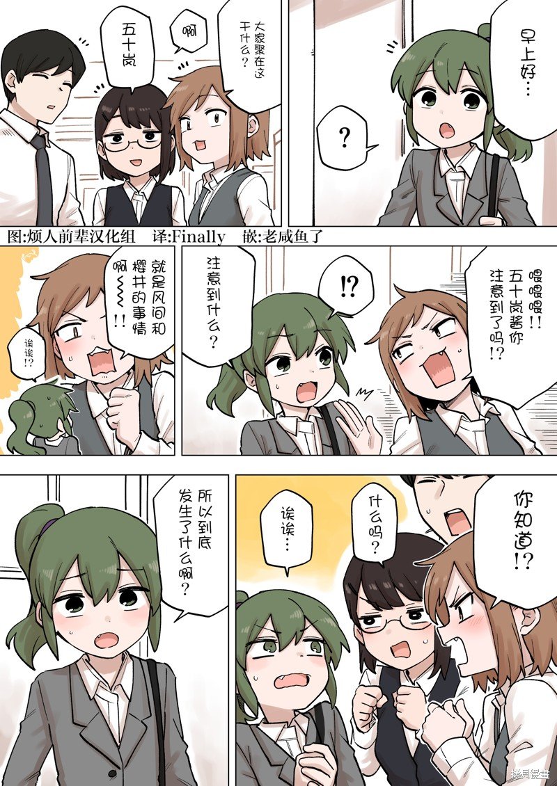 第193话