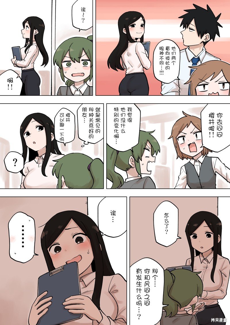 第193话