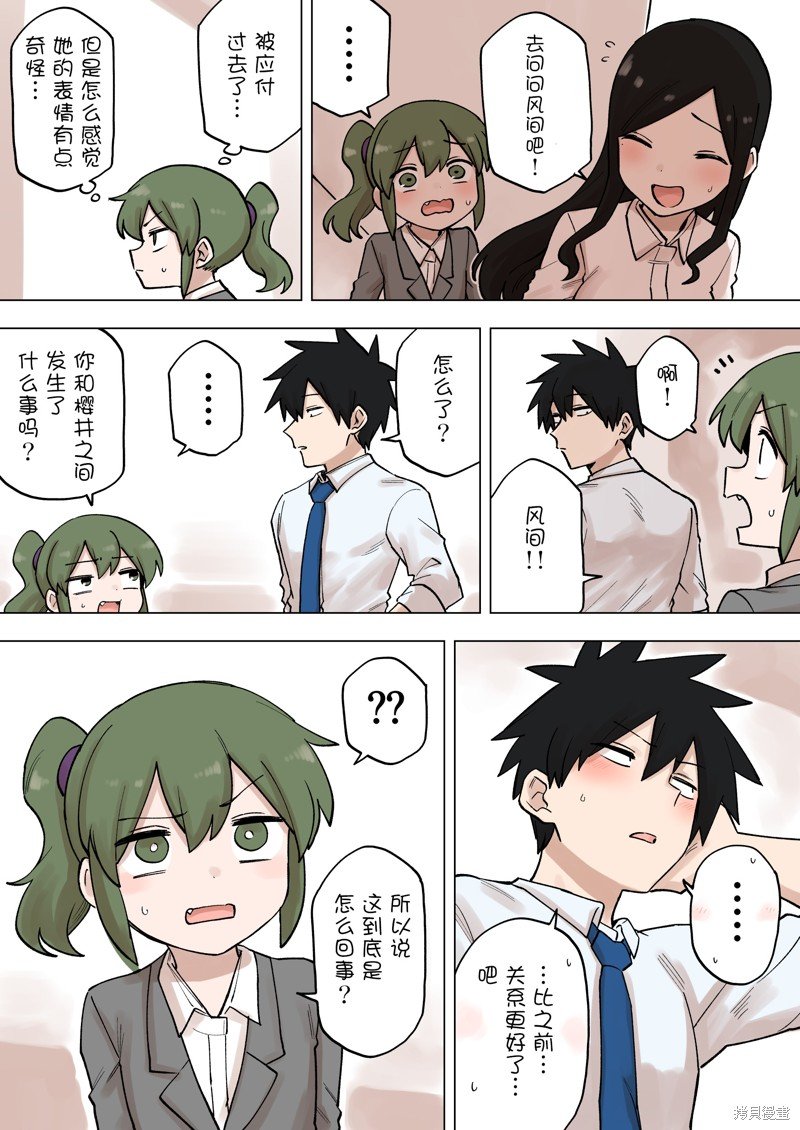 第193话