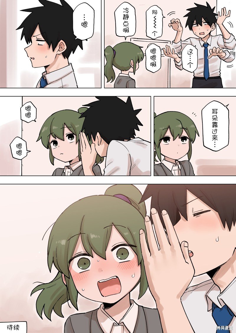 第193话