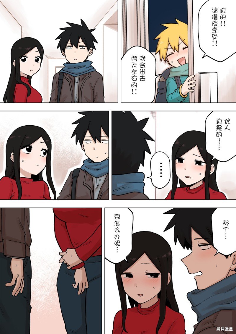 第194话