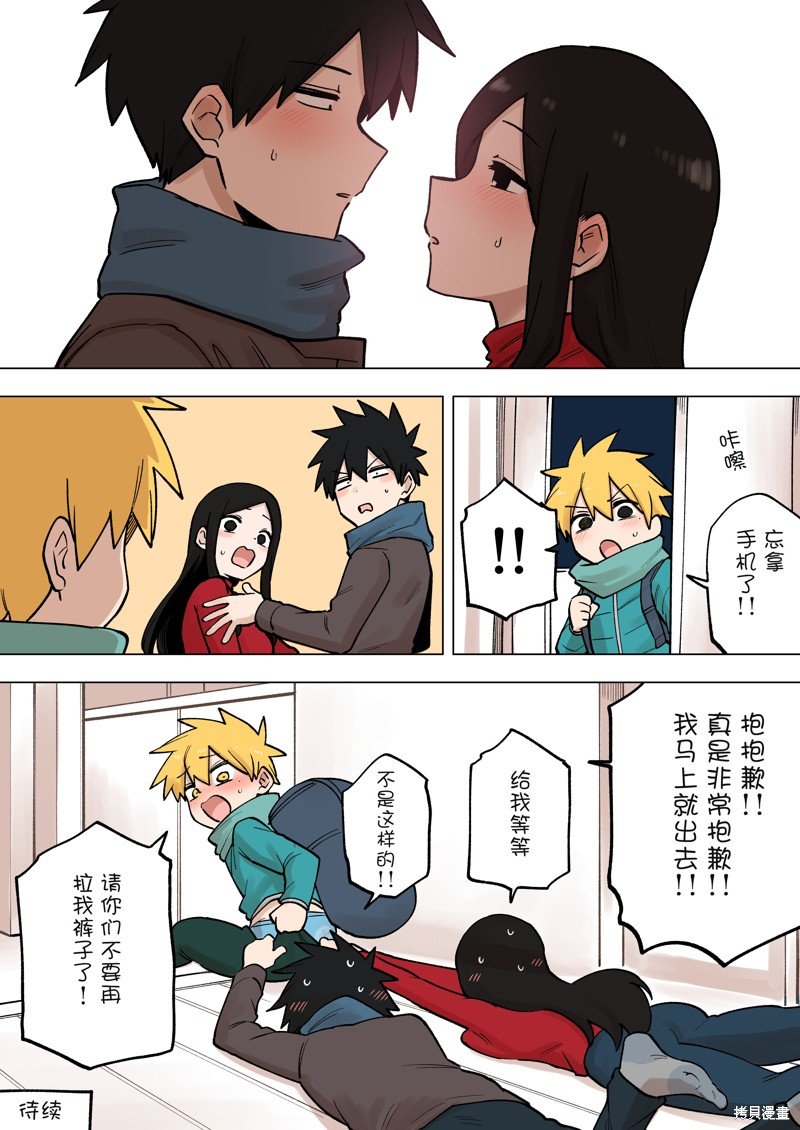 第194话