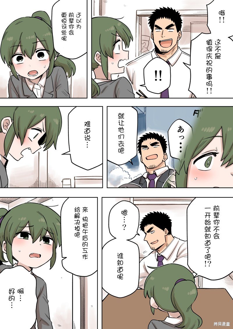 第198话