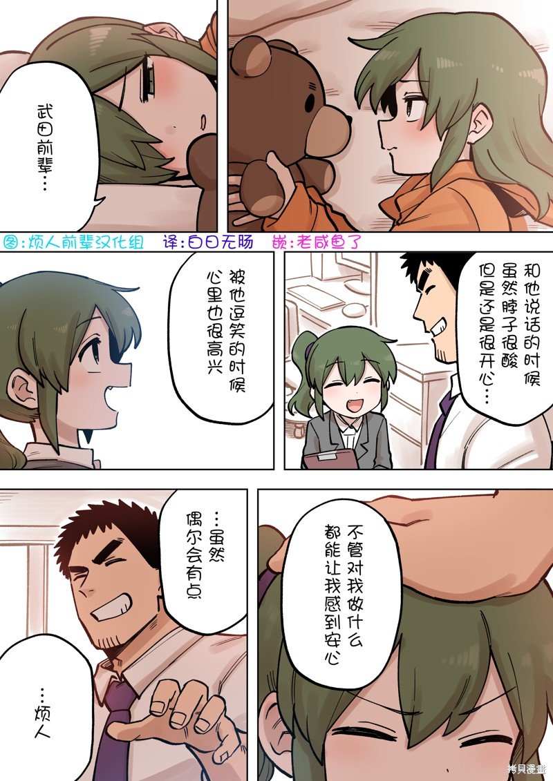 第200话