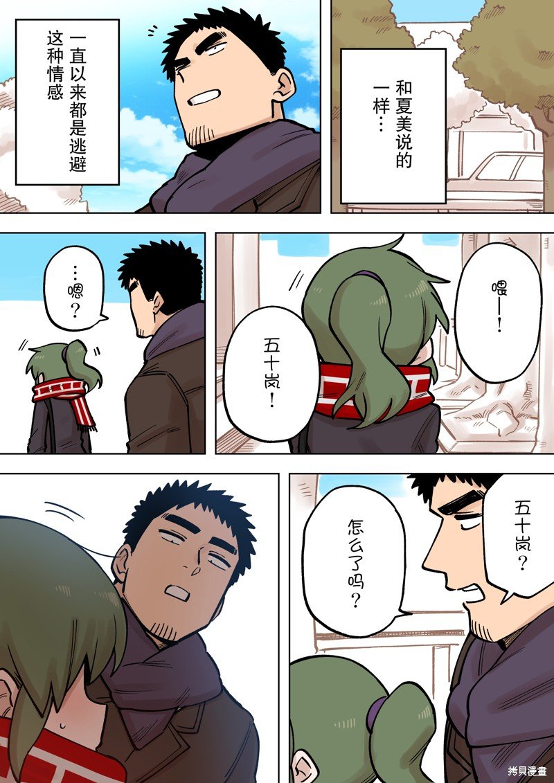 第200话