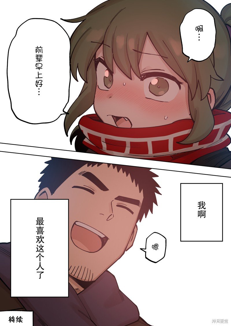 第200话