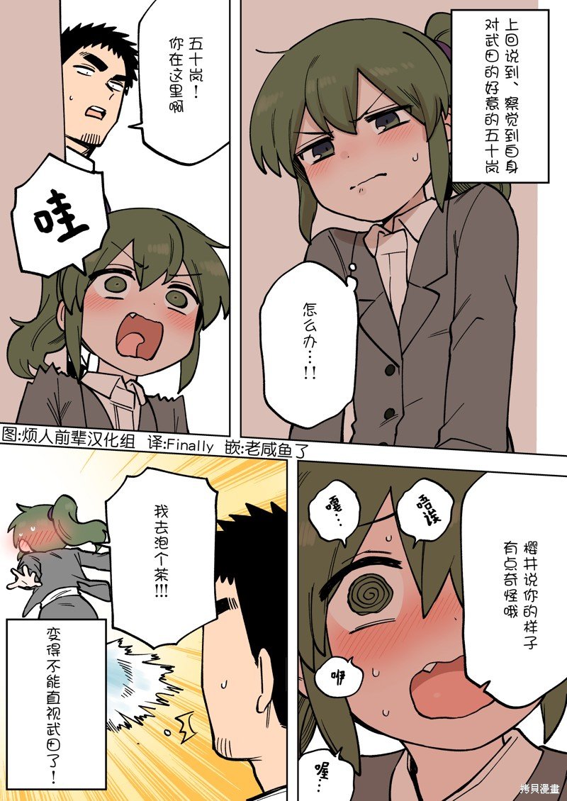 第201话