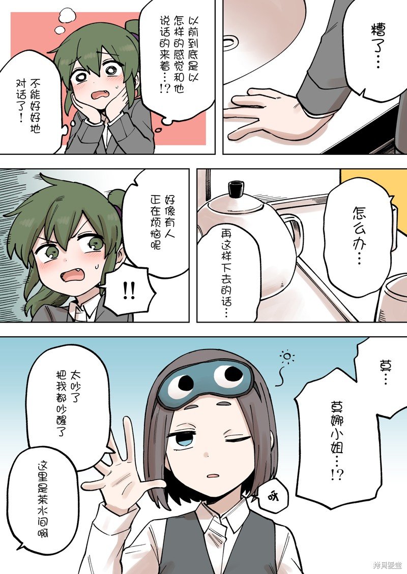 第201话