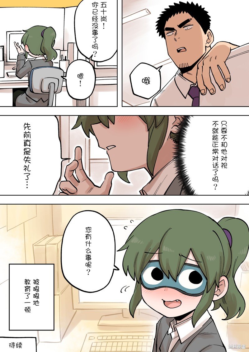 第201话
