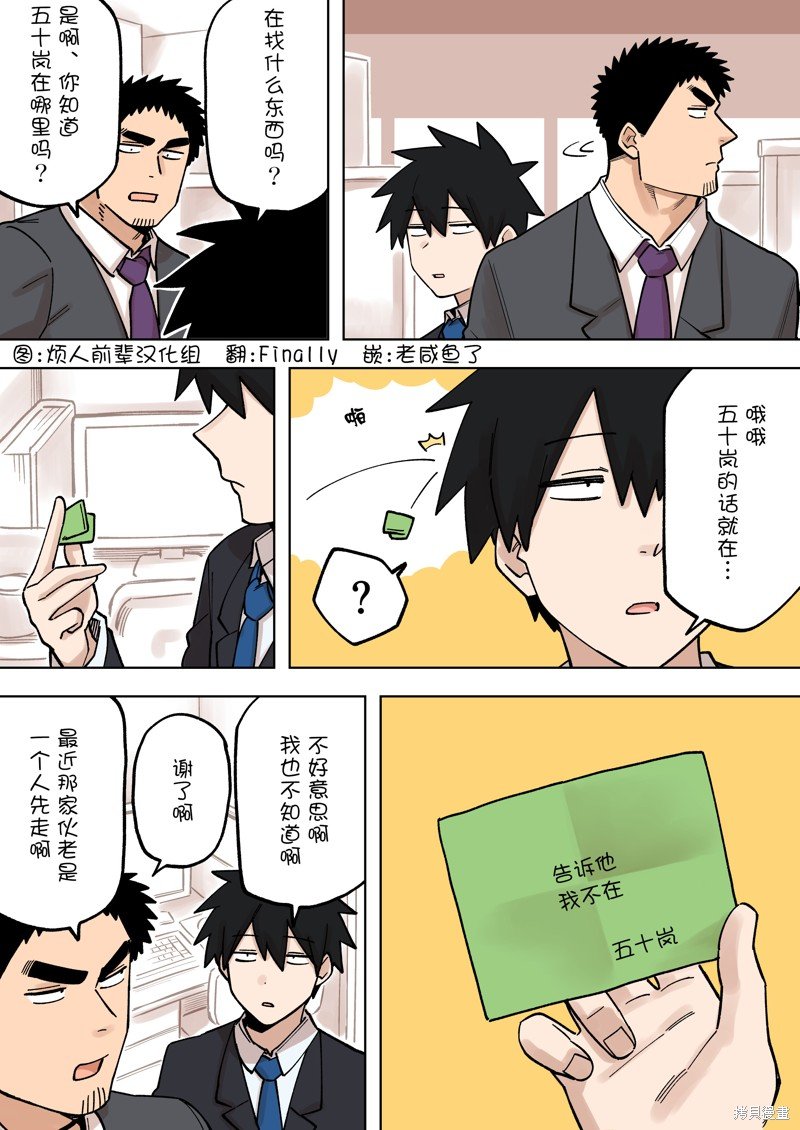 第202话