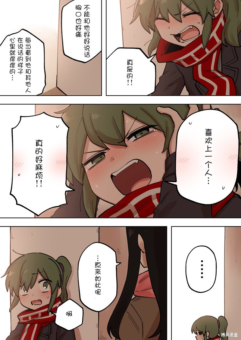 第202话