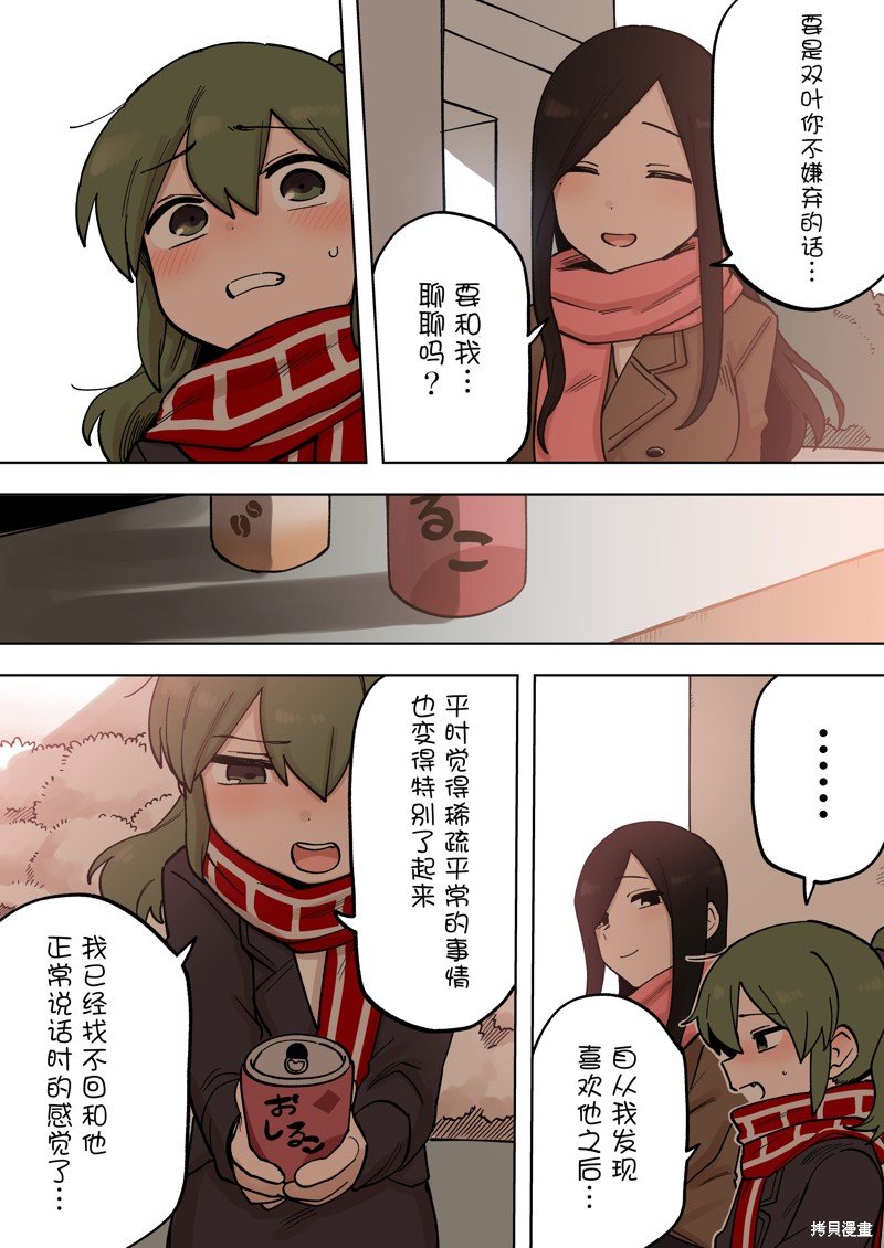 第202话