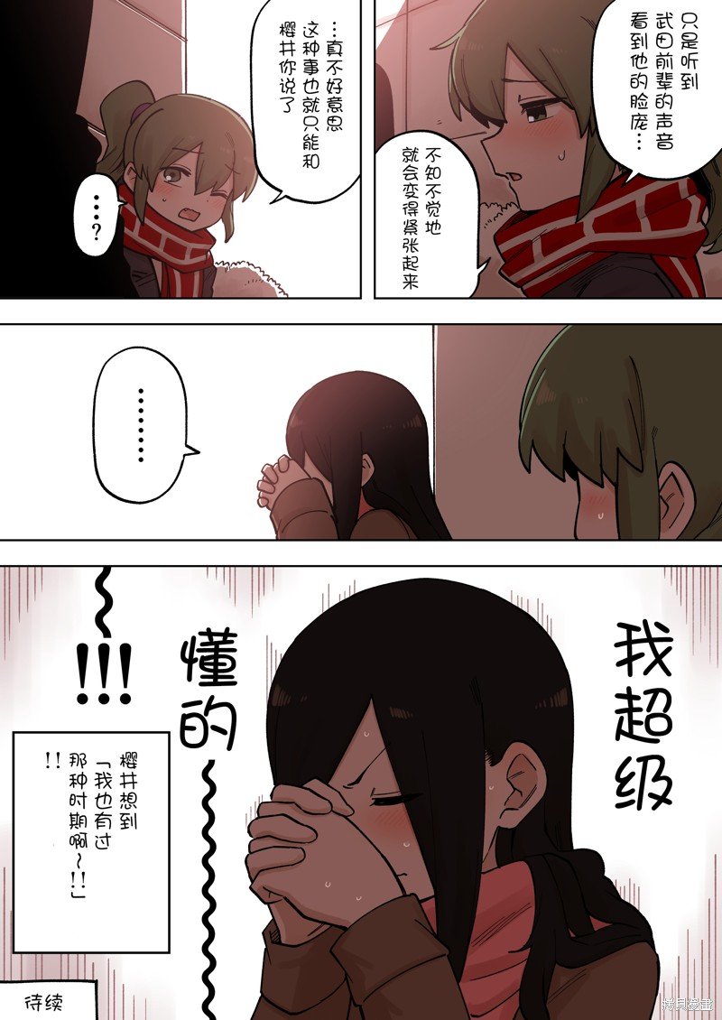 第202话