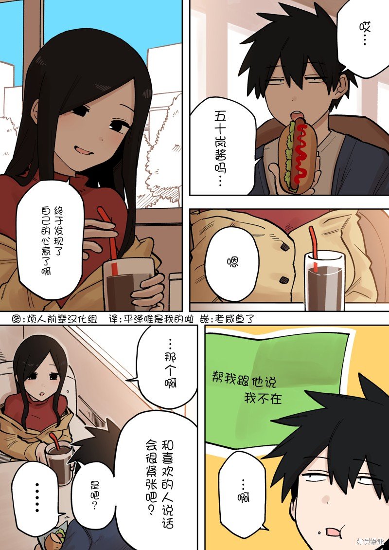第203话