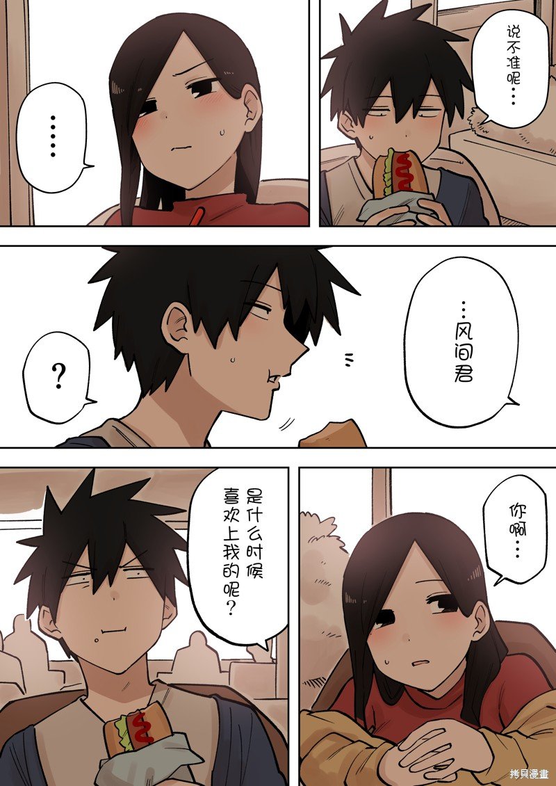 第203话