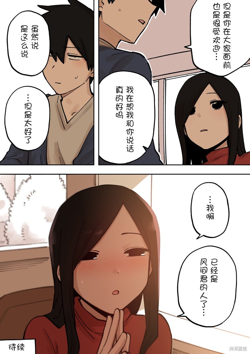 第203话