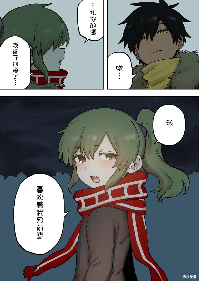 第204话