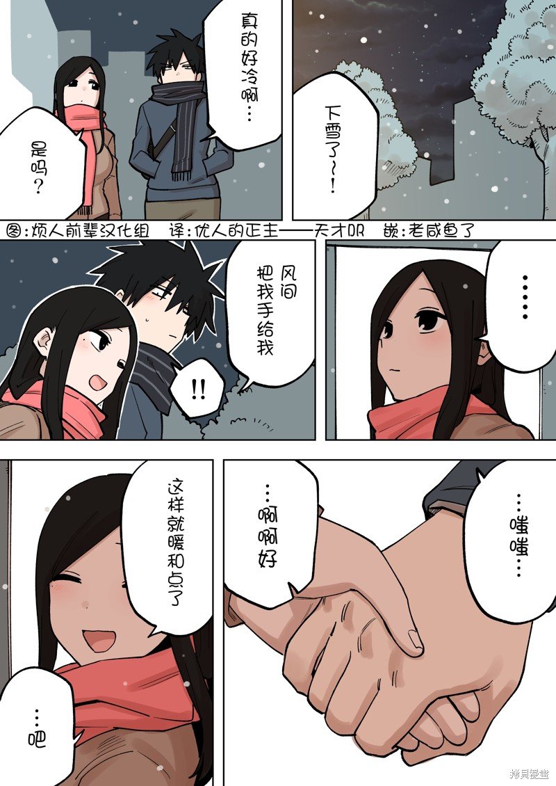 第205话