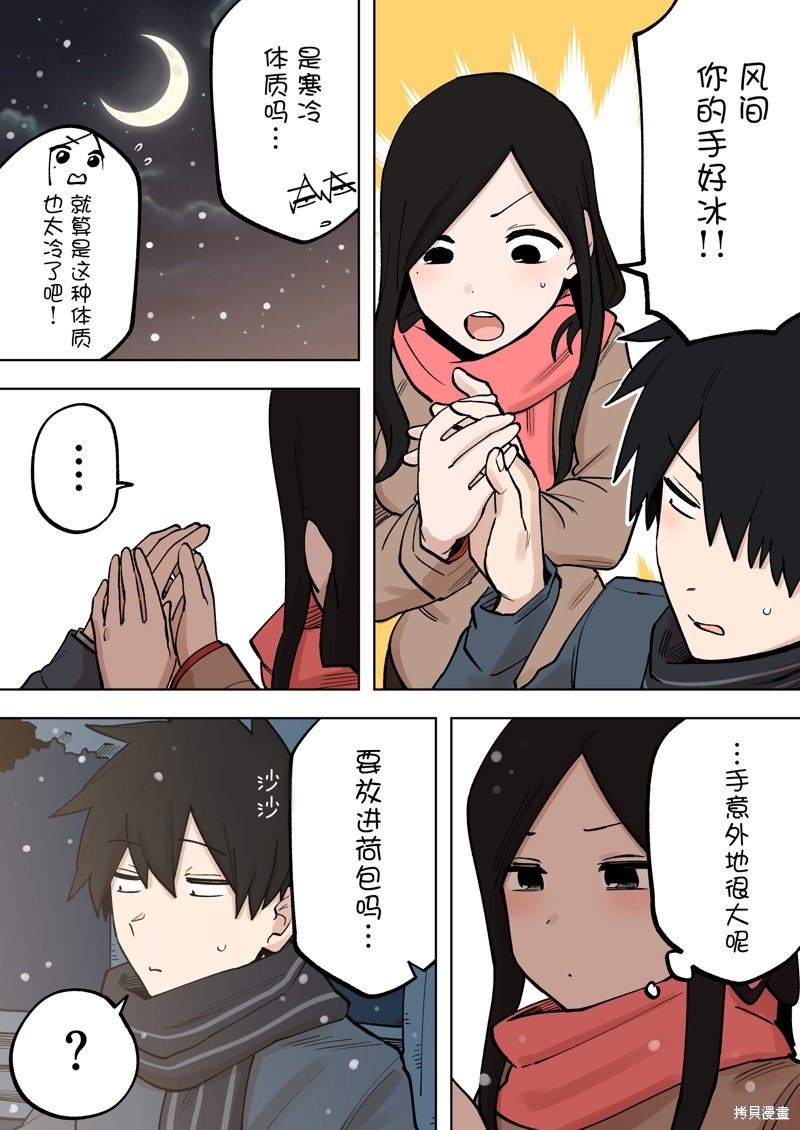 第205话