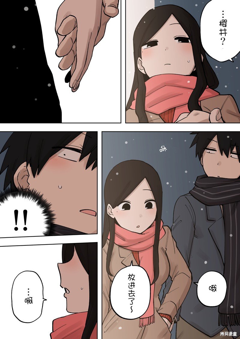 第205话