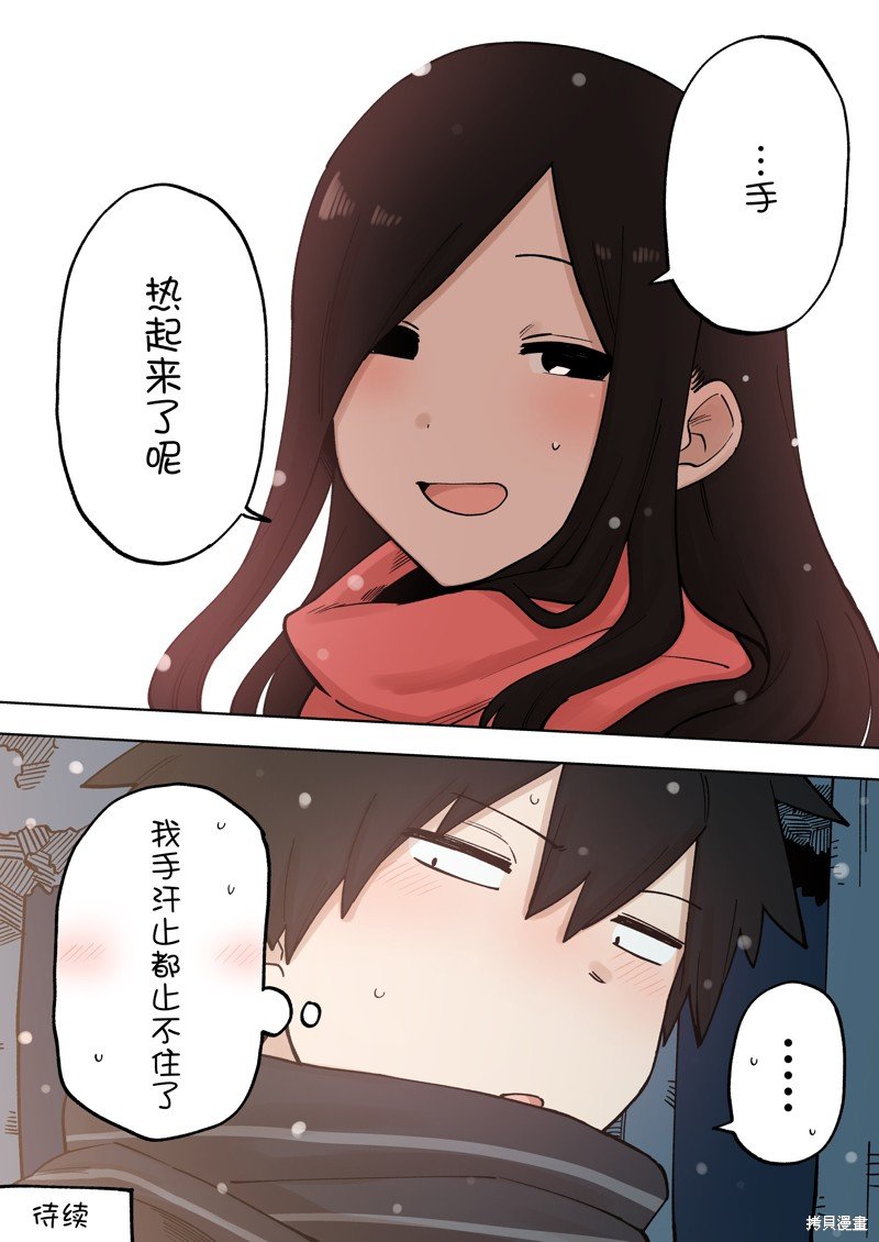 第205话
