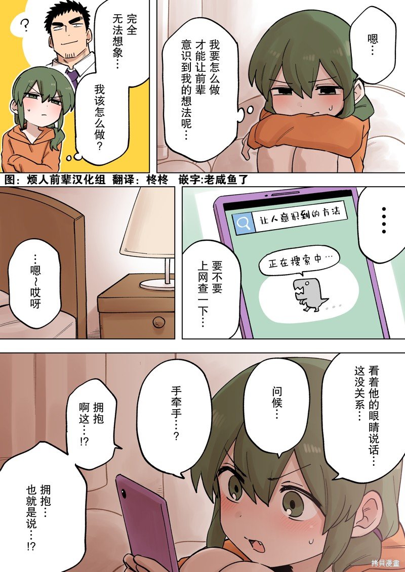 第208话