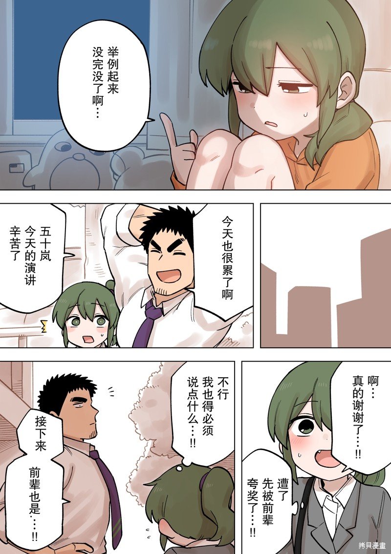 第208话