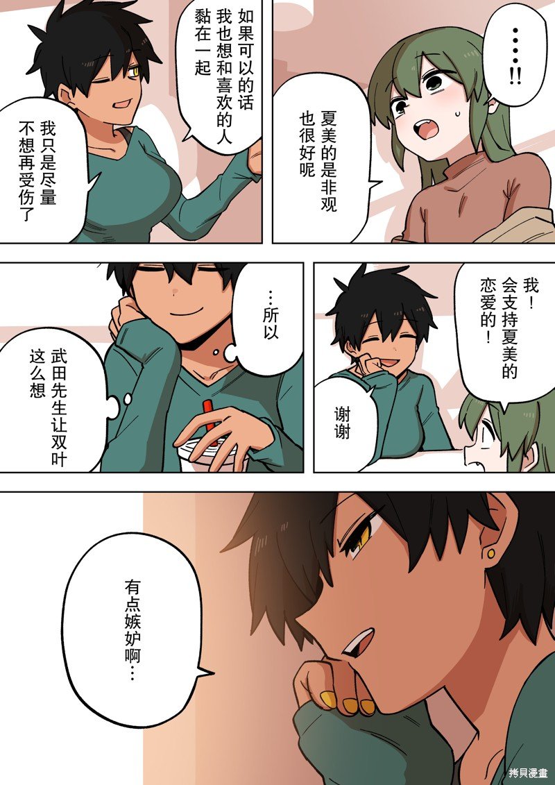 第209话