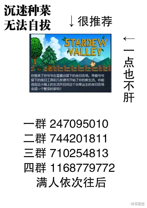 第209话