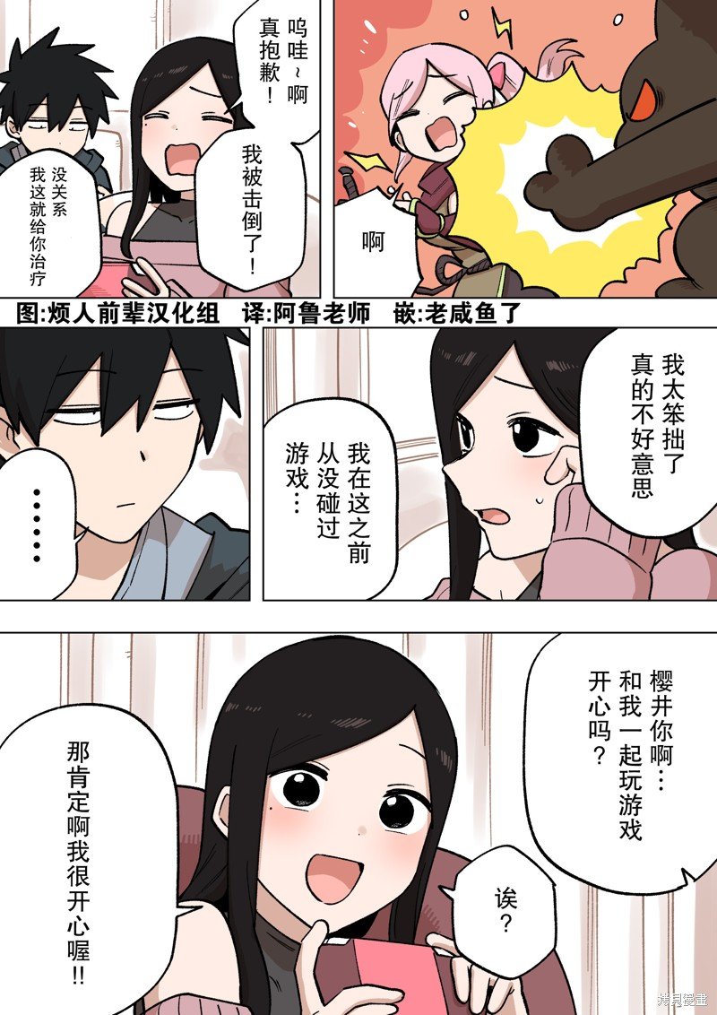 第210话