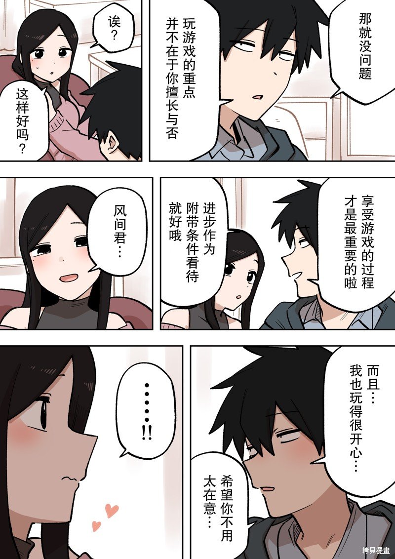 第210话
