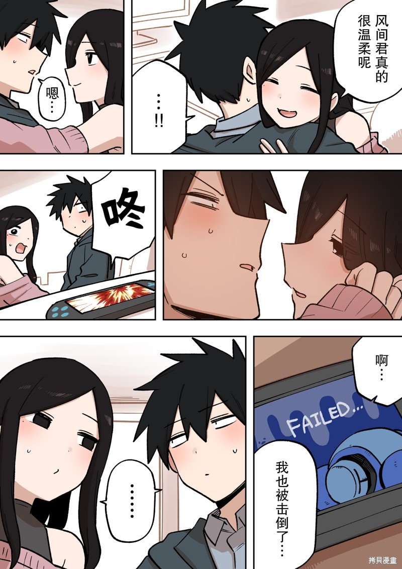 第210话